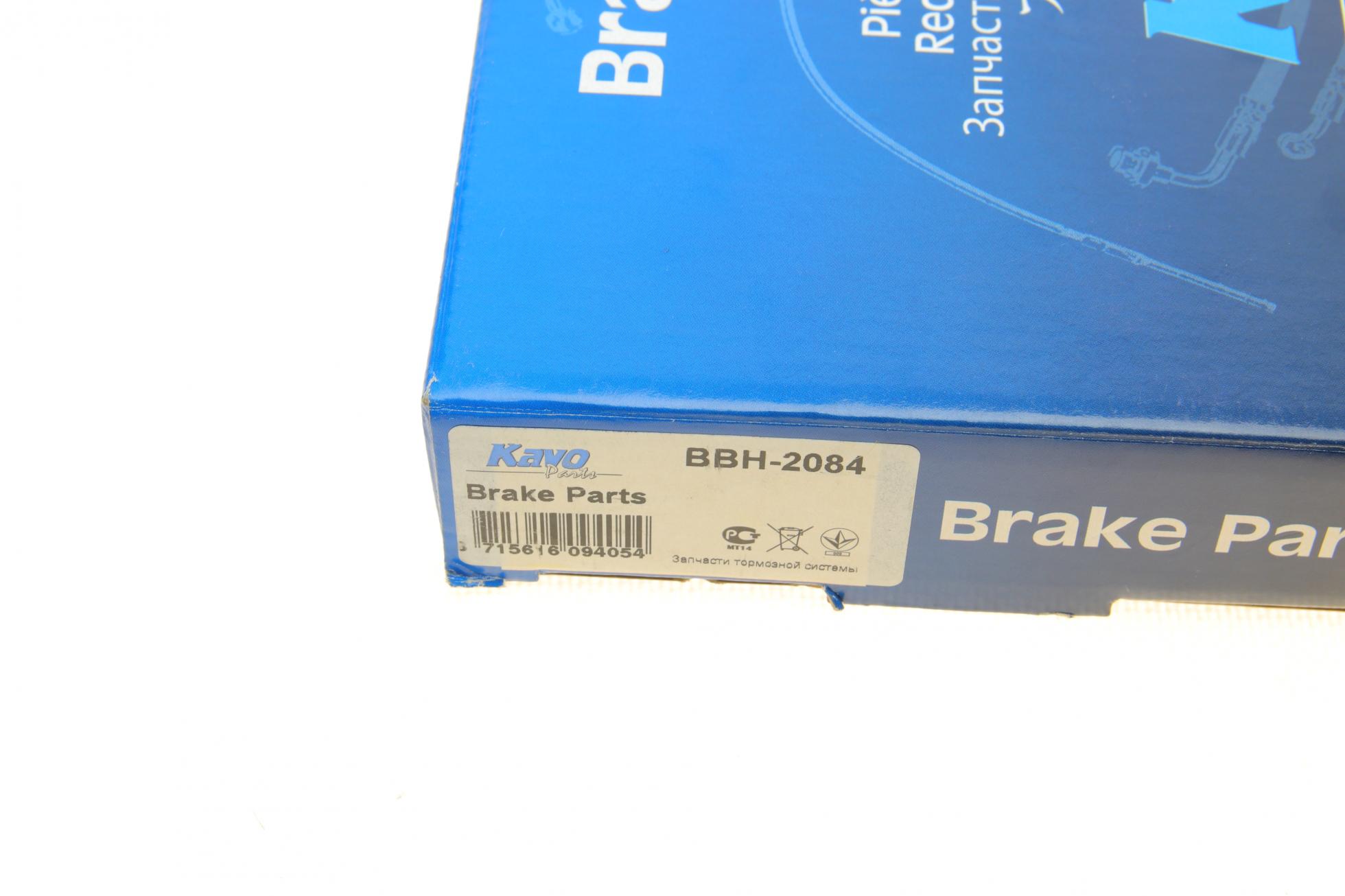 BBH2084 KAVO PARTS
